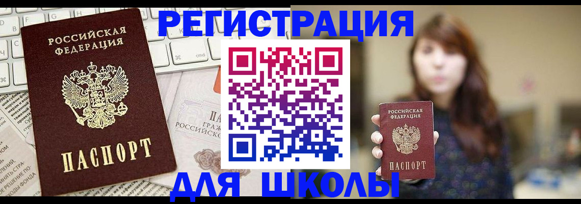 регистрация в Тейково